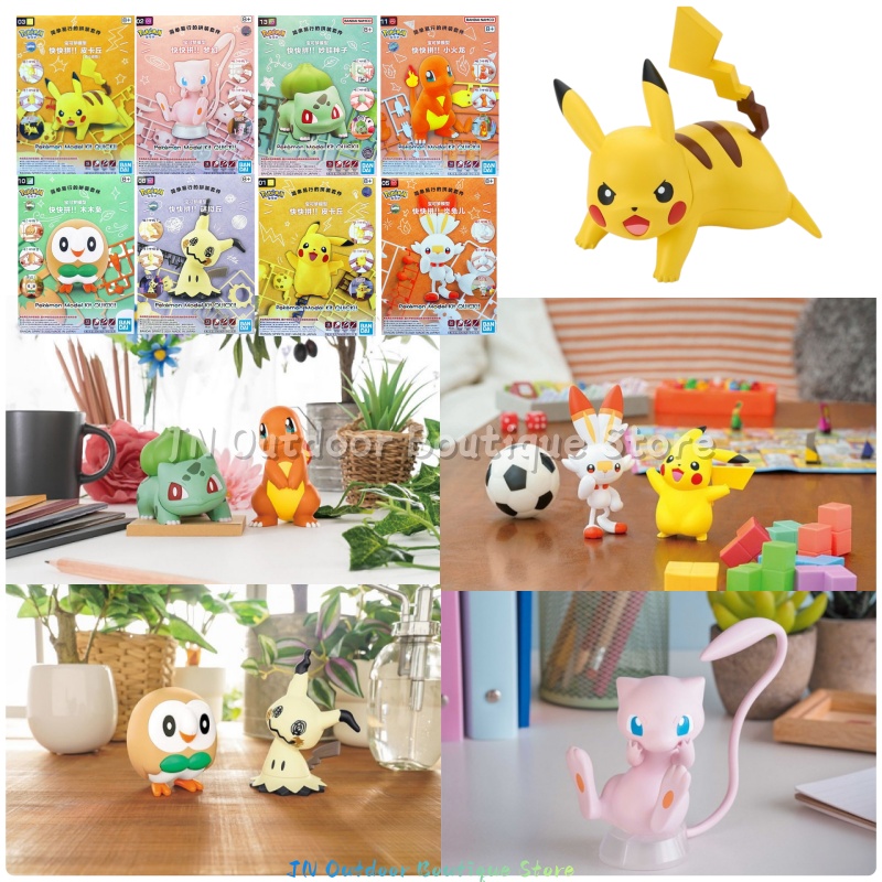 Model Kit Quick Eevee - Kit de modèles à assembler rapidement