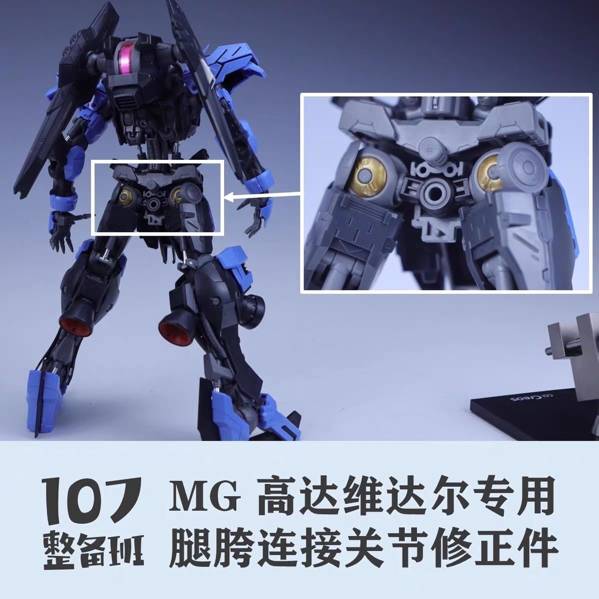 Model Kit Mecha - Modèle de mecha à l'échelle 1/100,