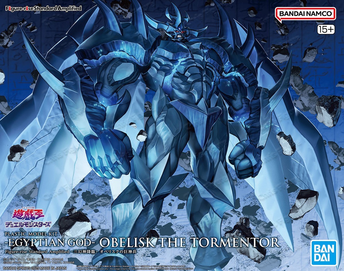 Model Kit Obelisk - Bandai FRS Figure-rise Standard DIEU ÉGYPTEOIS