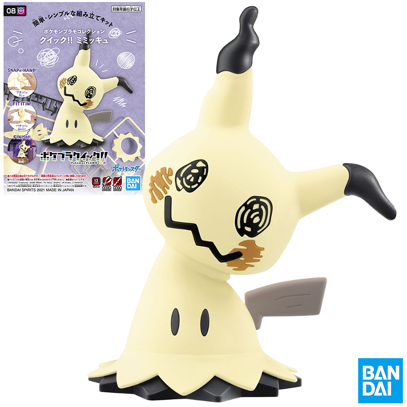 Model Kit Quick Mimikyu - Bandai Pokemon PLAMO Quick!! Kit de