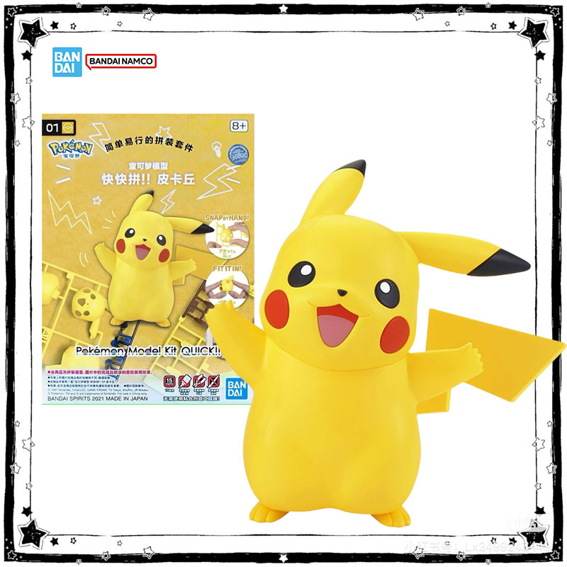 Model Kit Quick Pikachu - Kit de modélisation Bandai Pokemon Quick