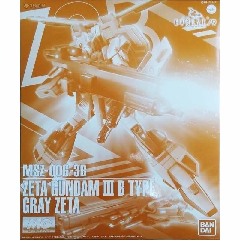 Model Kit Zeta Gundam - Kit de modèles originaux Bandai GUNDAM