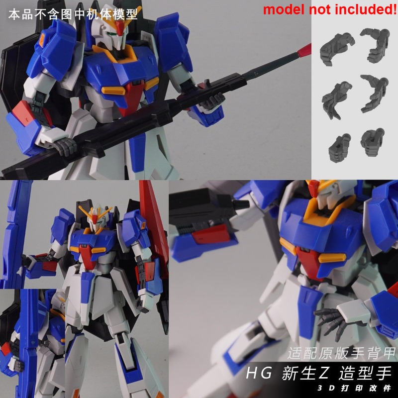 Model Kit Zeta Gundam - Pièces de rechange pour impression 3D