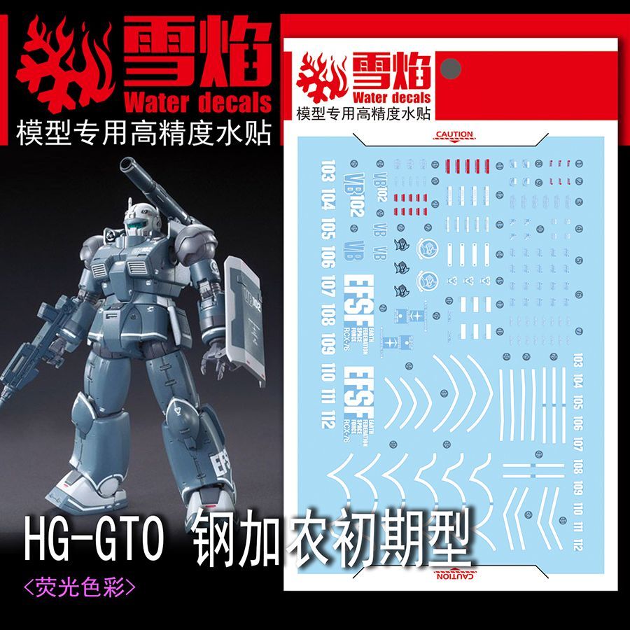 Model Kit Mecha - Autocollants fluorescents de haute précision pour