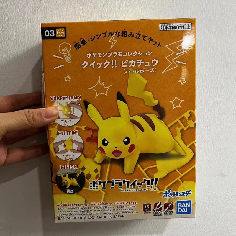 Model Kit Quick Pikachu - Kit de modélisme Bandai Pokémon Quick