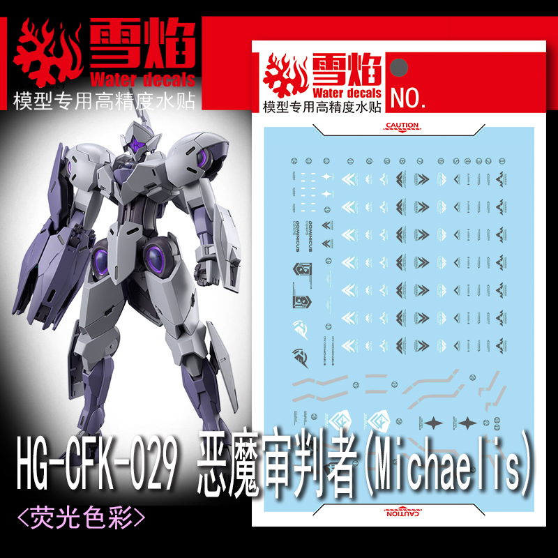 Model Kit Hg - Modèle décalcomanies toboggan aquatique décalcomanies outil