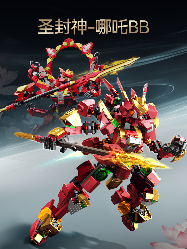 Blocs de construction Sembo Ne - Model Kit Nezha avis et prix
