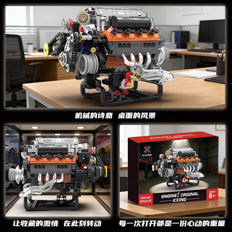 K96215 767PCS Modèle de moteur - Model Kit Engine V8 avis et prix