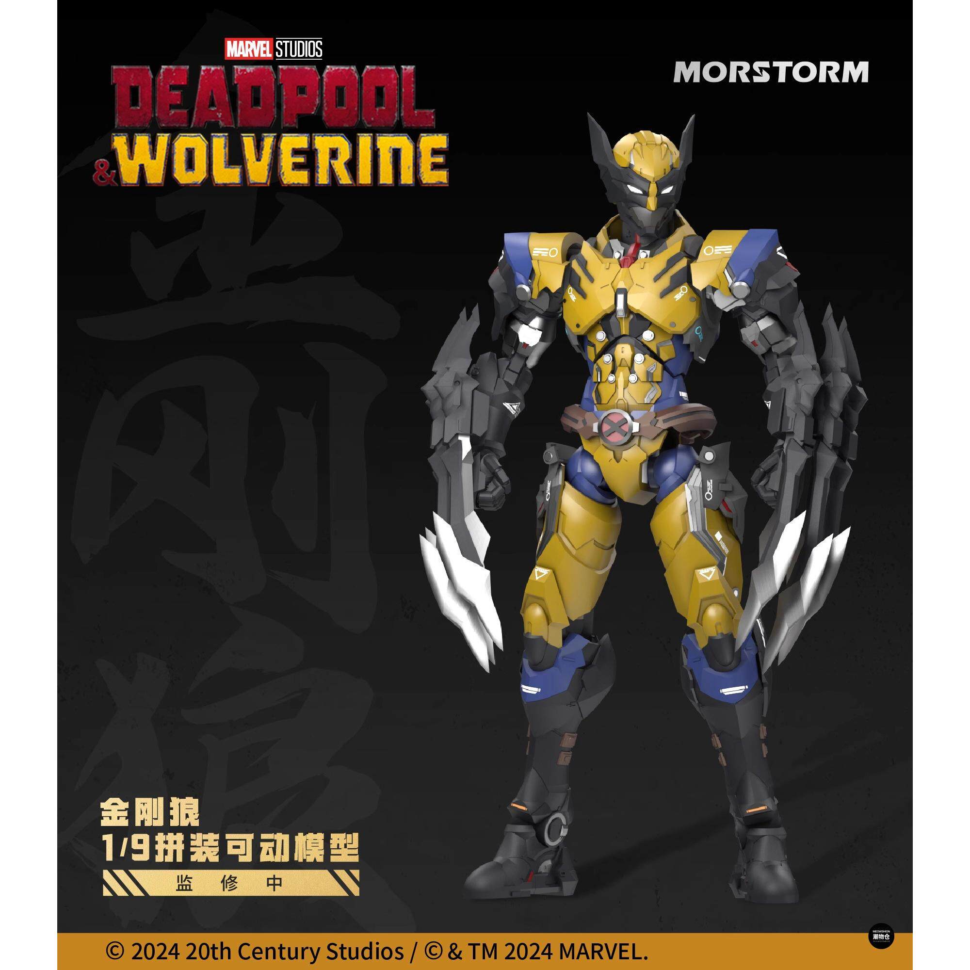 Morstorm Marvel Deadpool Wolve - Model Kit Wolverine avis et prix