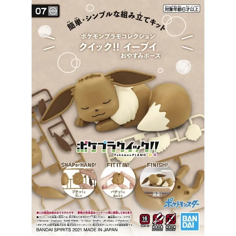 Figurines originales Bandai, k - Model Kit Quick Eevee avis et prix