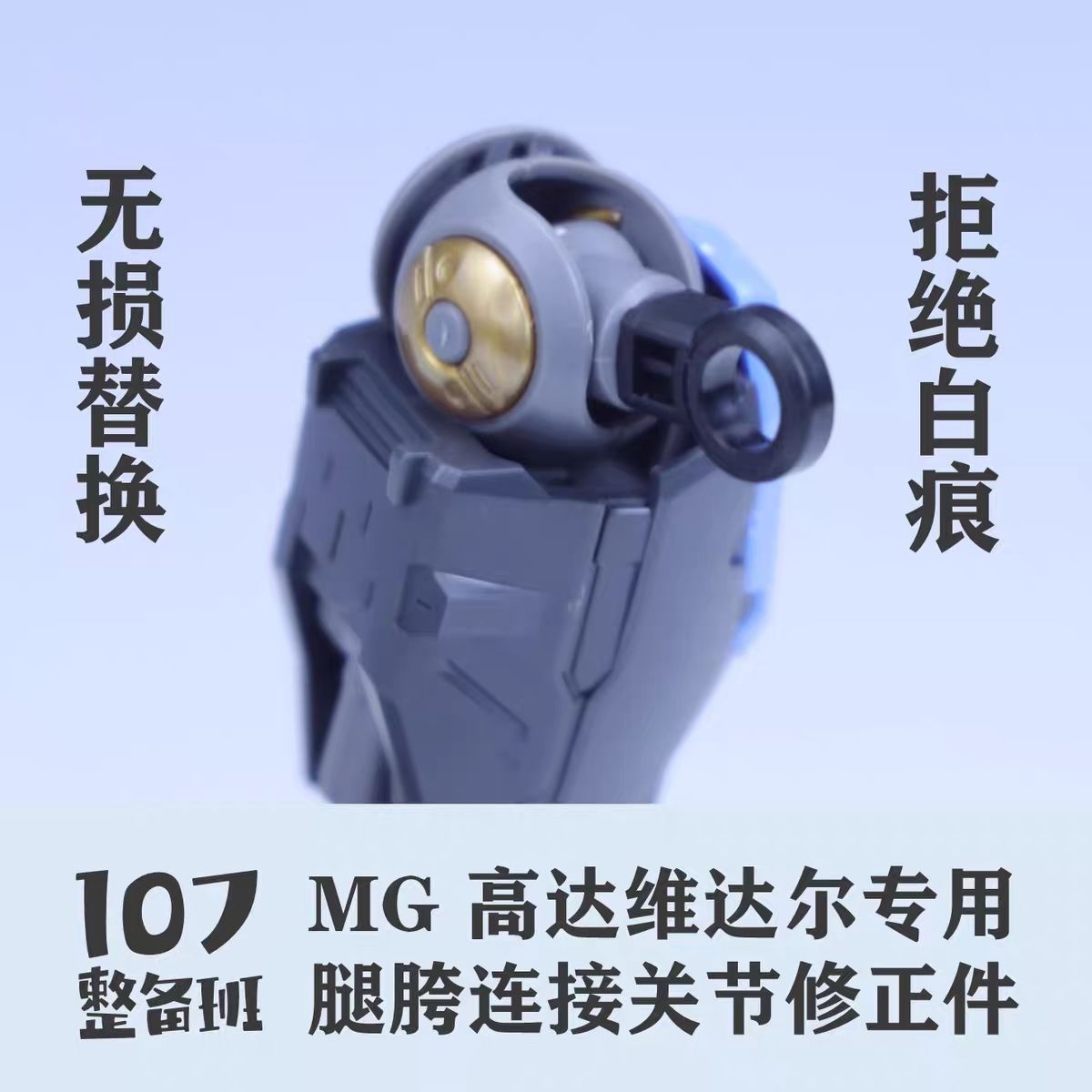 Modèle de mecha à l'échelle 1/ - Model Kit Mecha avis et prix