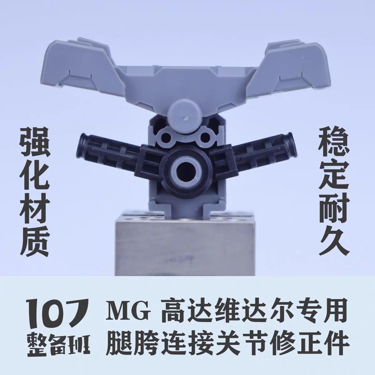 Modèle de mecha à l'échelle 1/ - Model Kit Mecha avis et prix