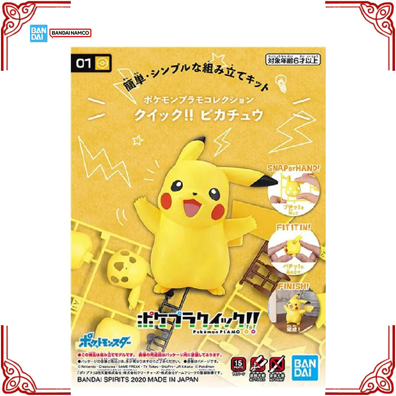 Kit de modèles Pokemon Bandai  - Model Kit Quick Pikachu avis et prix