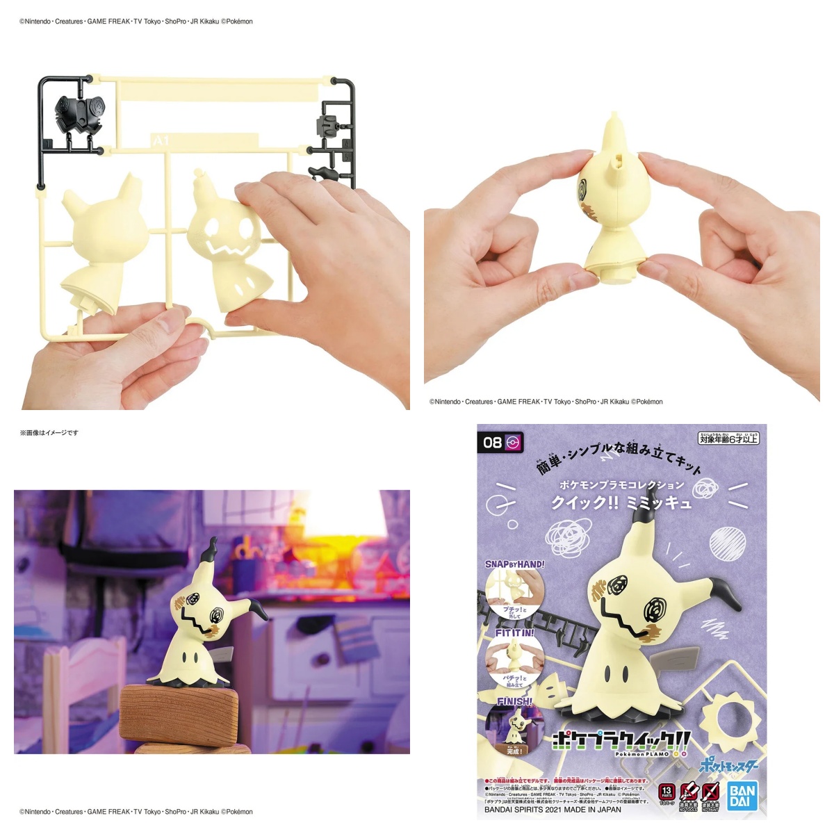 Bandai – Kit de figurines Poke - Model Kit Quick Mimikyu avis et prix