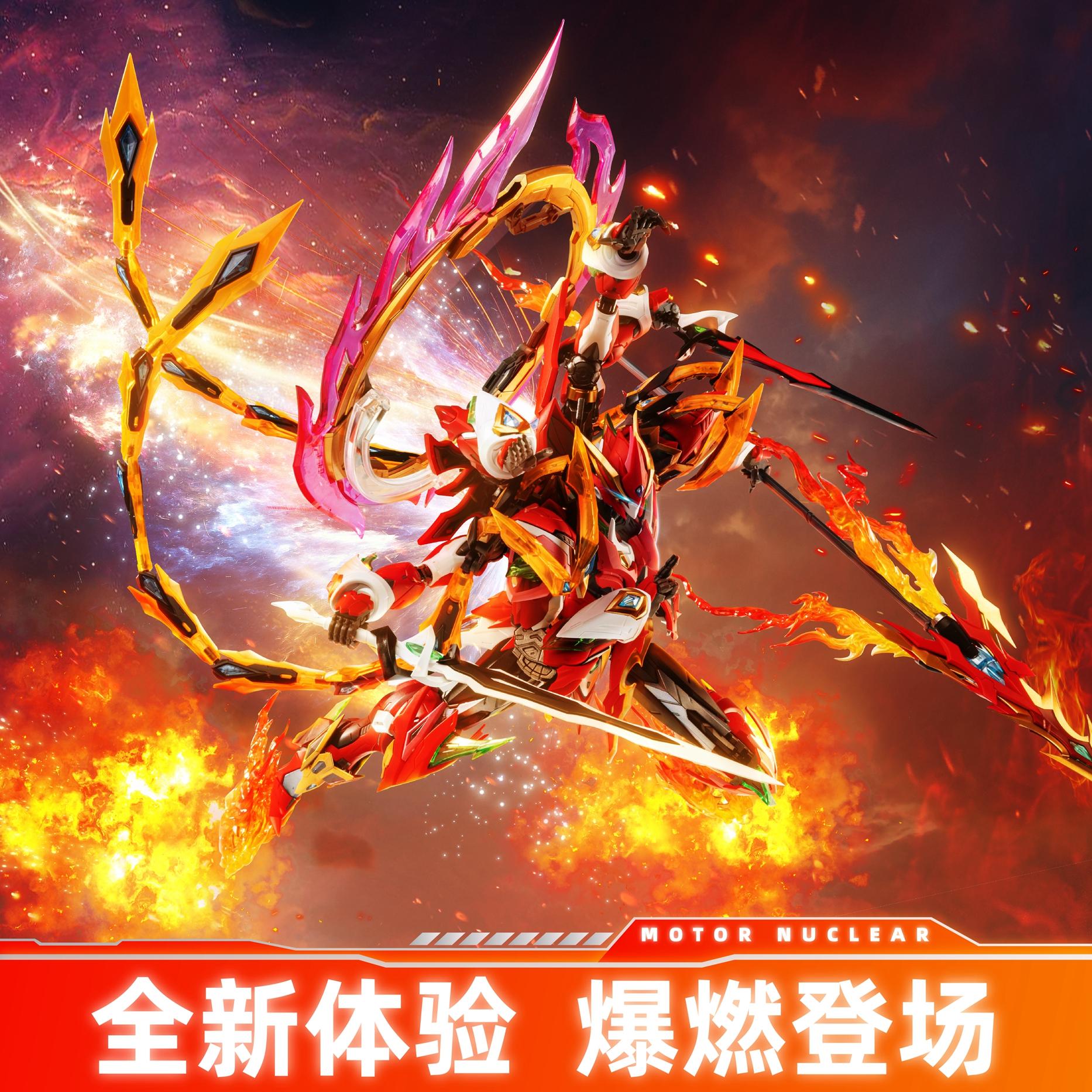 Kit de Modélisme Nezha Mecha M - Model Kit Nezha avis et prix