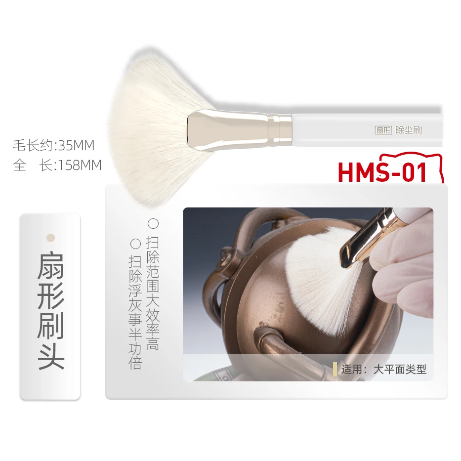 BBY MIO-Brosse de Dépoussiérag - Model Kit Paint Remover avis et prix