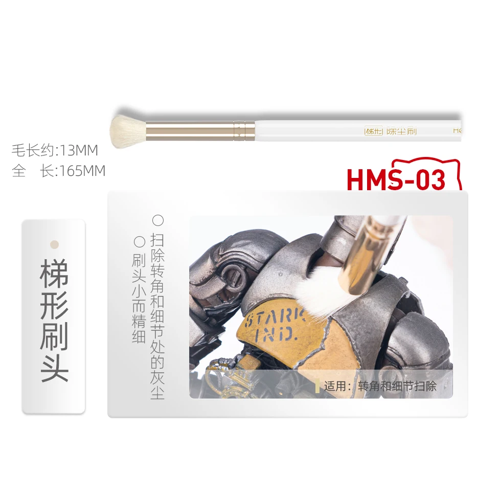 BBY MIO-Brosse de Dépoussiérag - Model Kit Paint Remover avis et prix