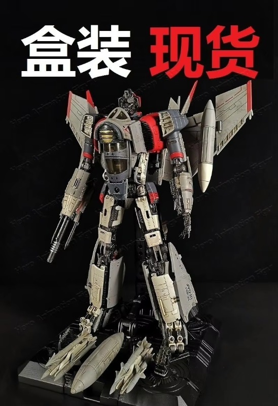 En stock [Version 2.0] Figurin - Model Kit Zeta Gundam avis et prix