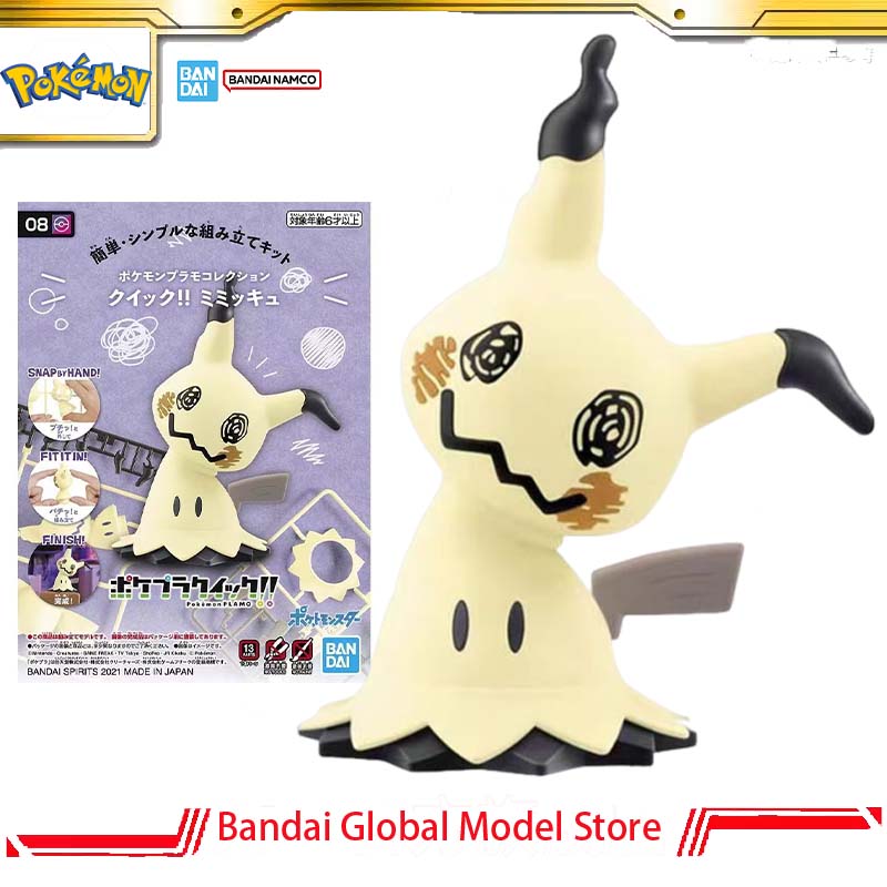 Bandai Original Pokemon Plamo  - Model Kit Quick Mimikyu avis et prix
