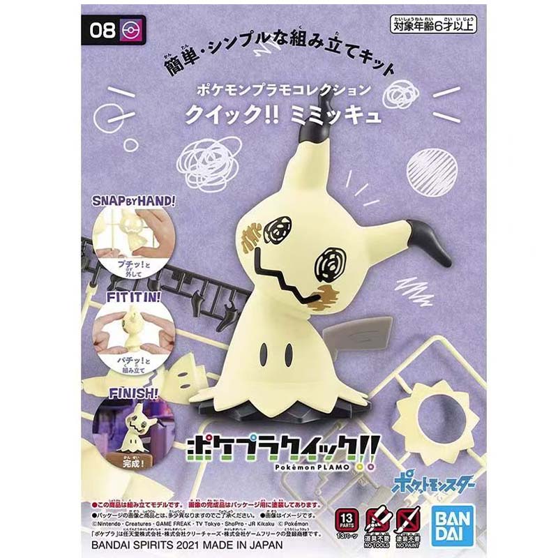 Bandai Original Pokemon Plamo  - Model Kit Quick Mimikyu avis et prix