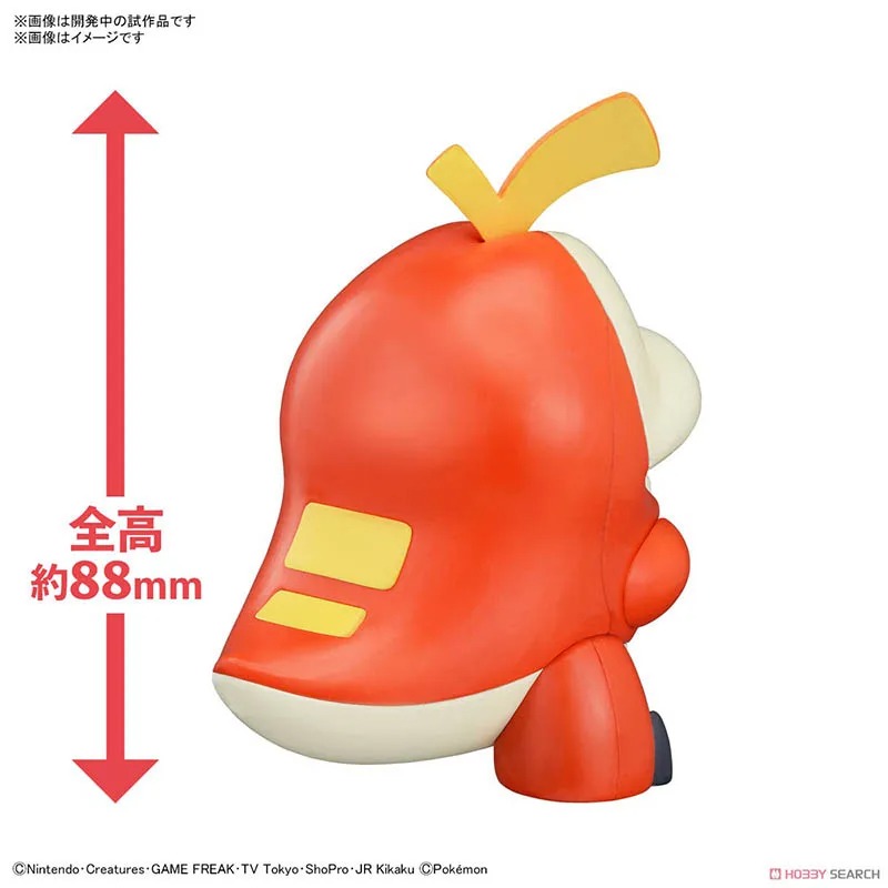 Collection Bandai Pokemon Plam - Model Kit Quick Pikachu avis et prix