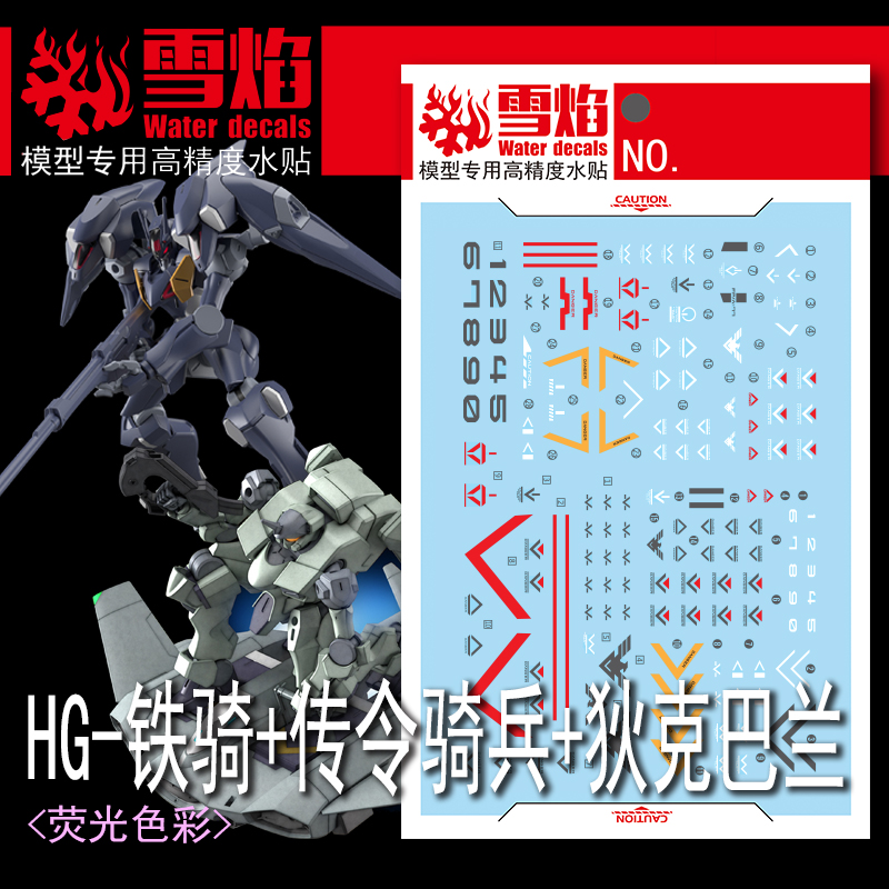 Modèle décalcomanies toboggan  - Model Kit Hg avis et prix