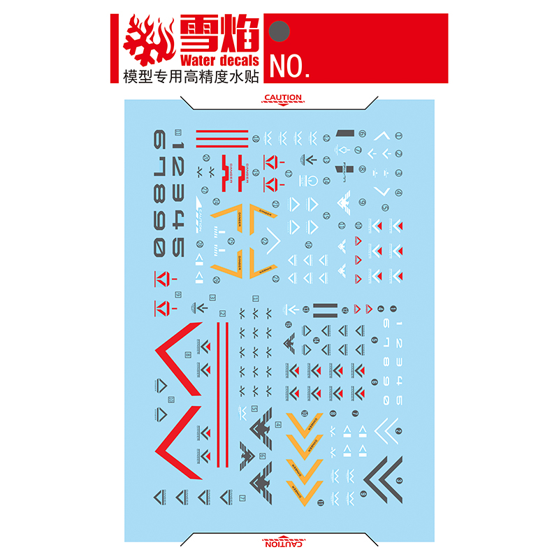 Modèle décalcomanies toboggan  - Model Kit Hg avis et prix