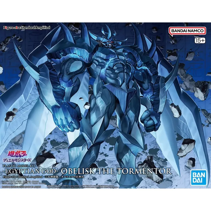 Figurine Bandai Figure-rise St - Model Kit Obelisk avis et prix