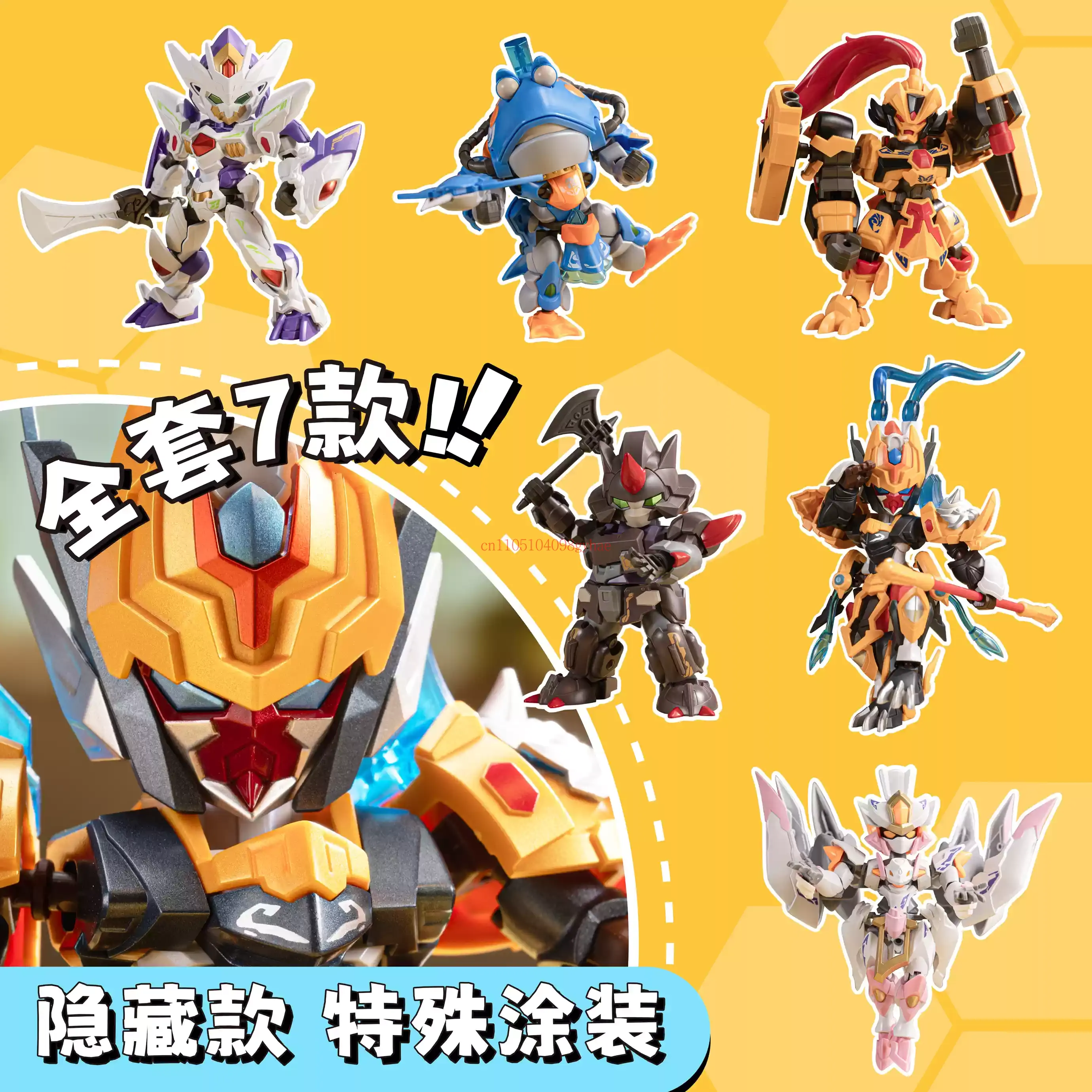 Motor Nuclear Great War Series - Model Kit Mecha avis et prix
