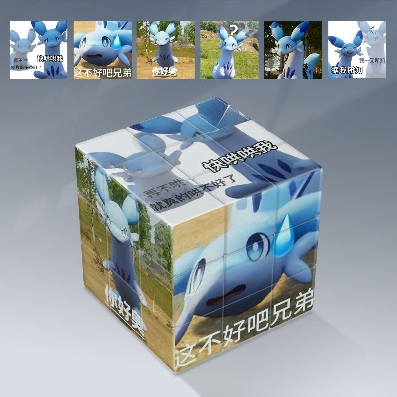 Nouveau jouet éducatif Palworl - Model Kit Plastic avis et prix