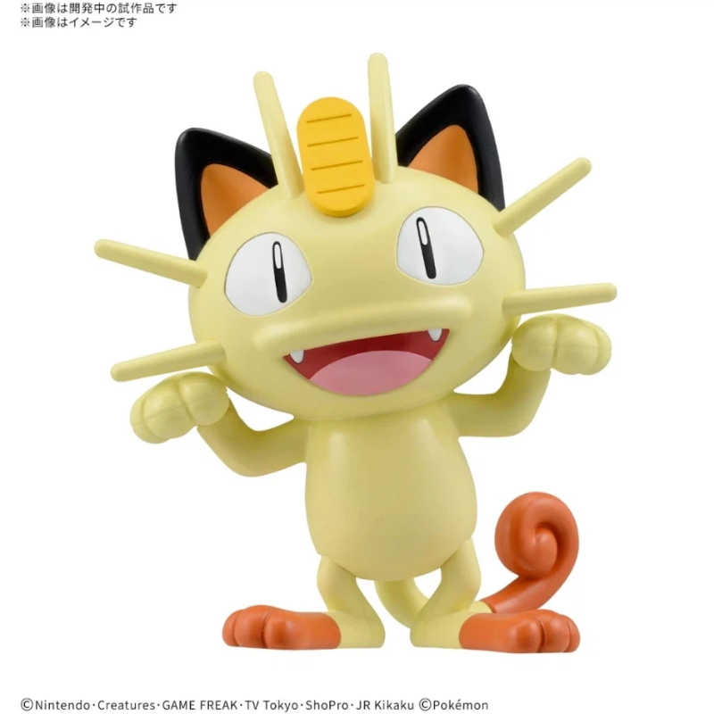Kit de modèles Bandai Pokémon  - Model Kit Quick Pikachu avis et prix