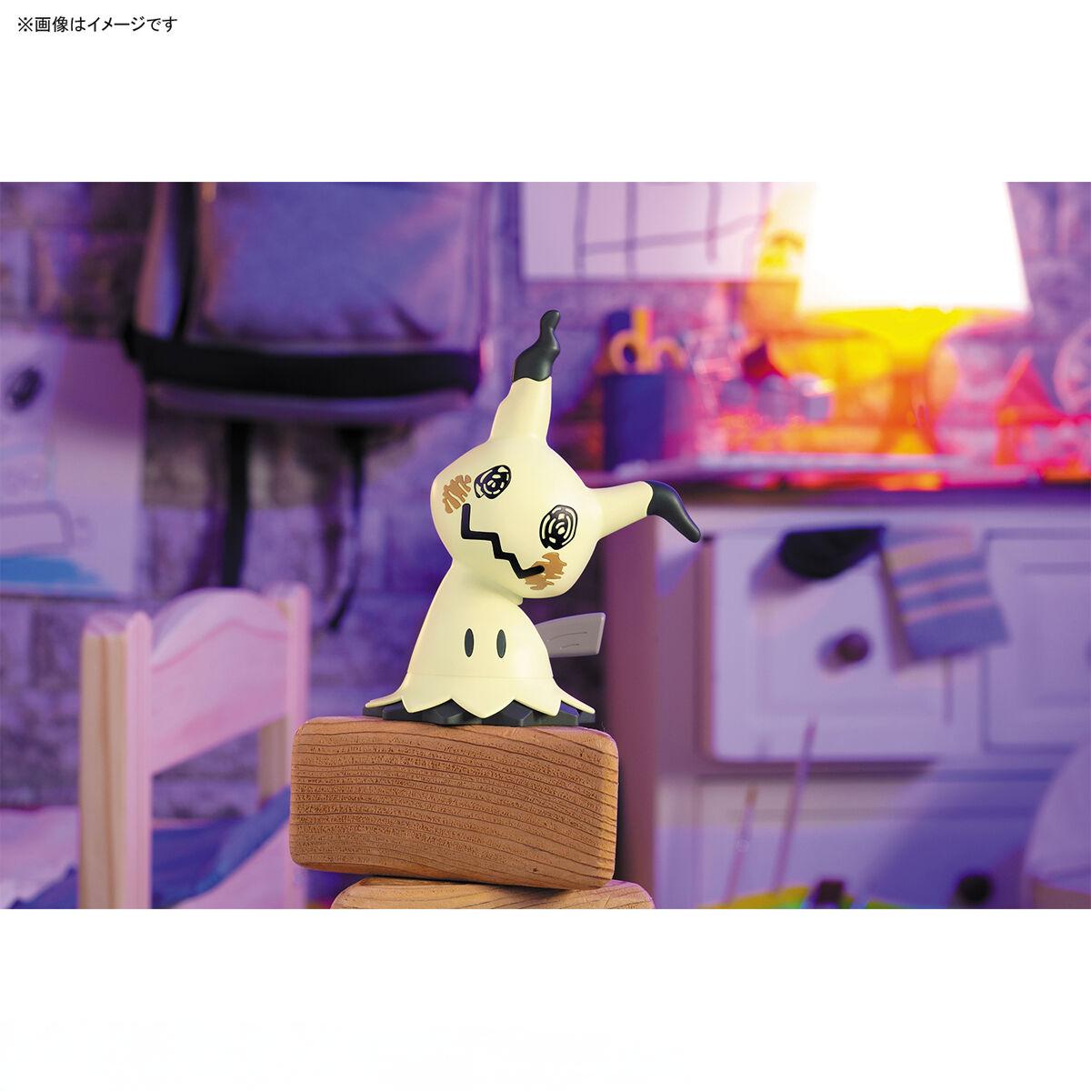 Bandai Pokemon PLAMO Quick!! K - Model Kit Quick Mimikyu avis et prix