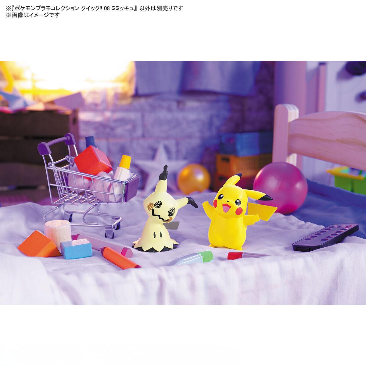 Bandai Pokemon PLAMO Quick!! K - Model Kit Quick Mimikyu avis et prix
