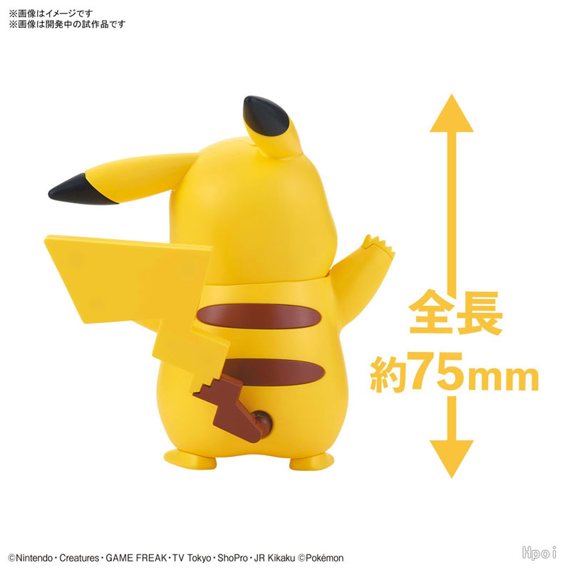 Kit de modélisation Bandai Pok - Model Kit Quick Pikachu avis et prix