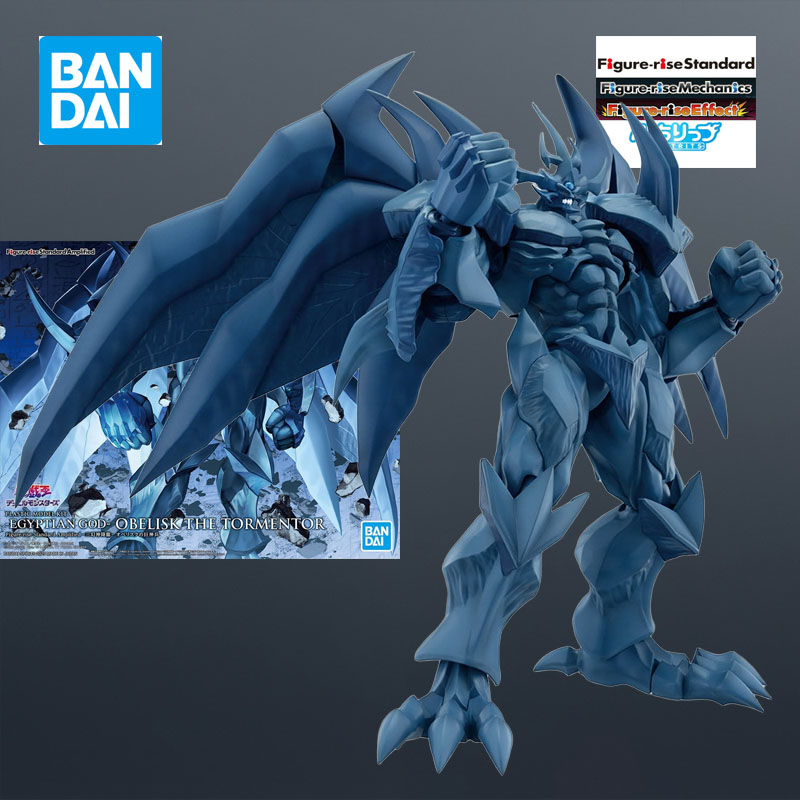 En stock Bandai MODEL KIT FRS  - Model Kit Obelisk avis et prix