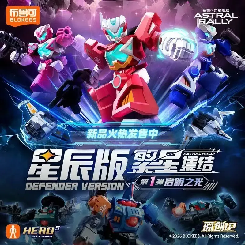 Nouvelle figurine de construct - Model Kit Mecha avis et prix
