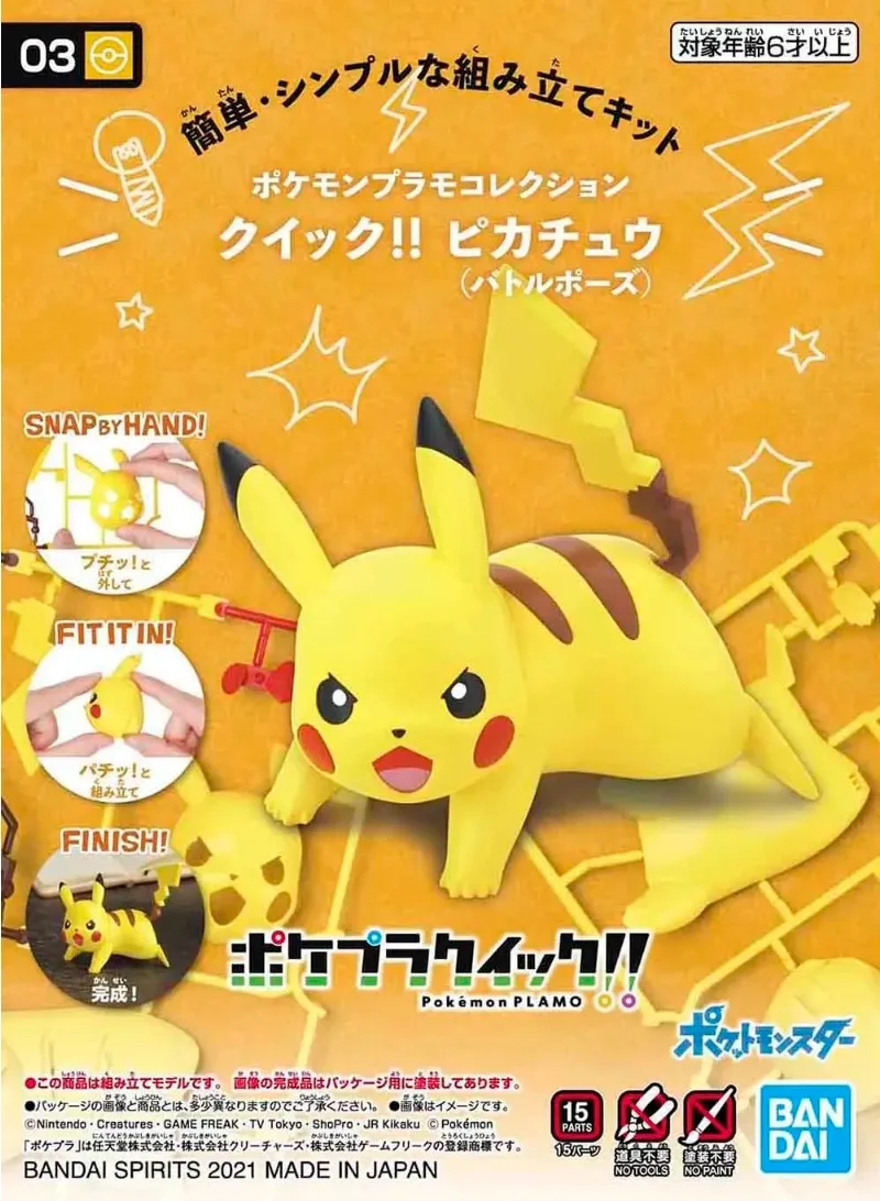 Kit de figurines Pokémon Banda - Model Kit Quick Pikachu avis et prix