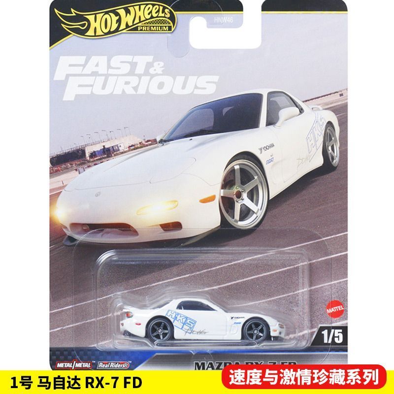 Hot Wheels originaux Fast And  - Model Kit Alfa Romeo avis et prix