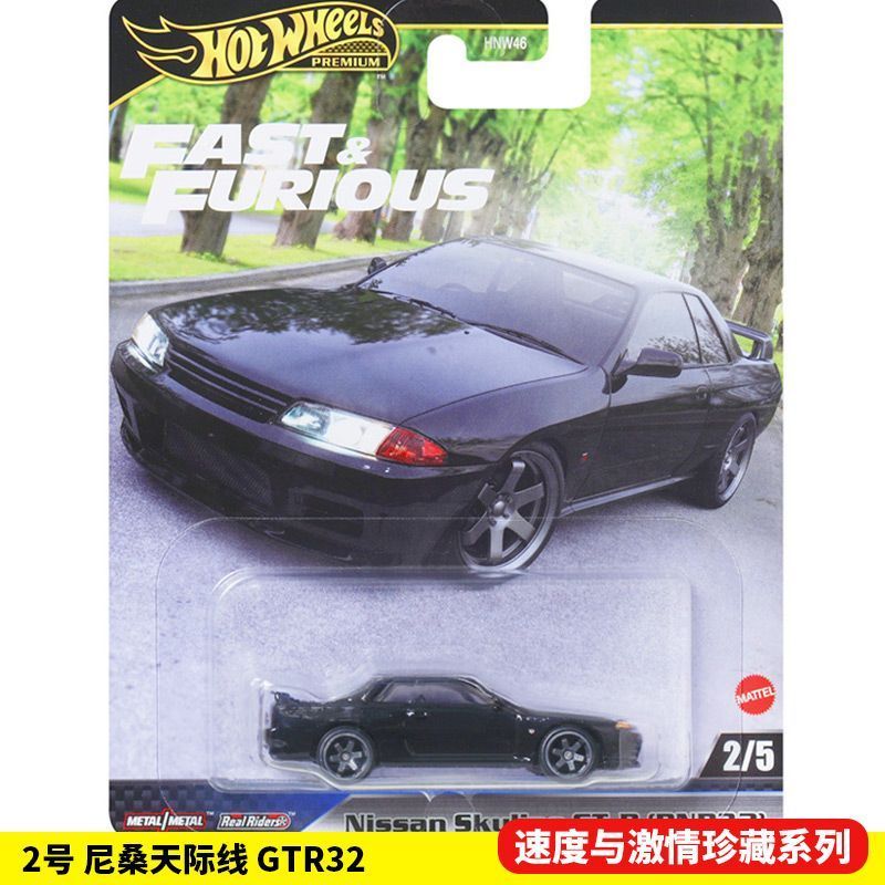 Hot Wheels originaux Fast And  - Model Kit Alfa Romeo avis et prix