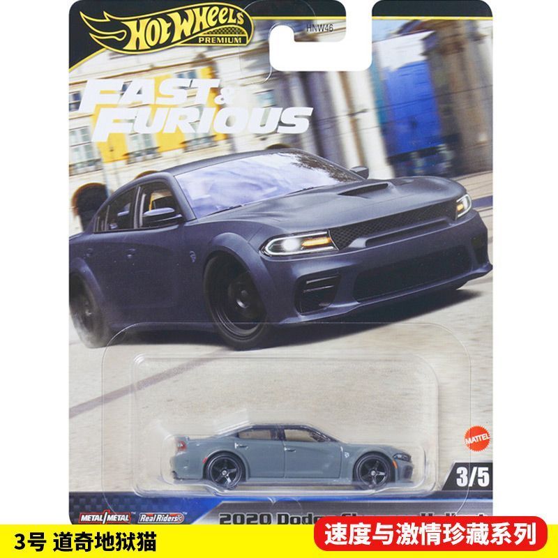Hot Wheels originaux Fast And  - Model Kit Alfa Romeo avis et prix