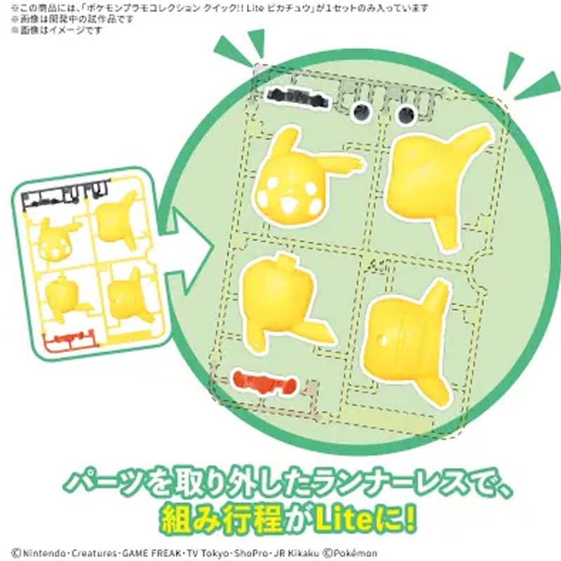 Bandai Original Pokemon Plamo  - Model Kit Quick Pikachu avis et prix