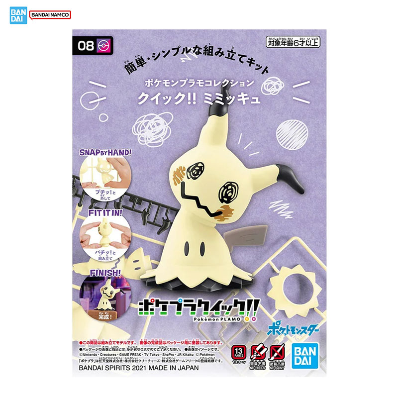 Bandai – Kit de modèles Pokemo - Model Kit Quick Mimikyu avis et prix