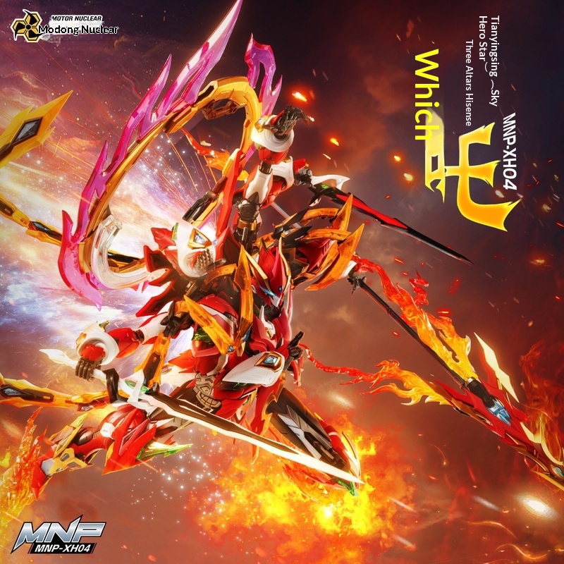 Motor Nuclear Mnp-Xh04 Nezha K - Model Kit Nezha avis et prix